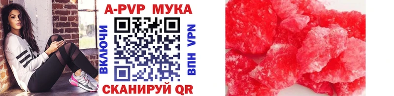 shop наркотические препараты  Прохладный  А ПВП СК  МЕГА зеркало 