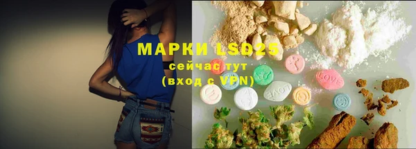 mdpv Балахна