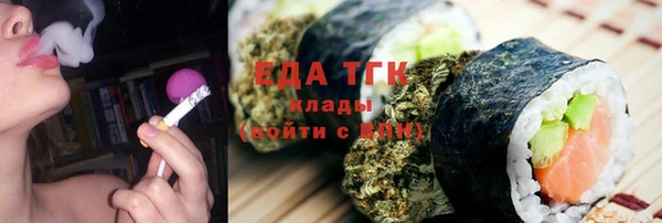mdpv Балахна