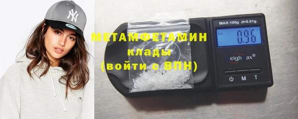 mdpv Балахна