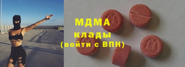 mdpv Балахна