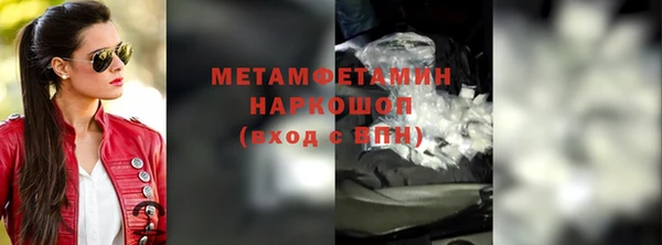 mdpv Балахна