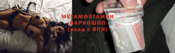 mdpv Балахна