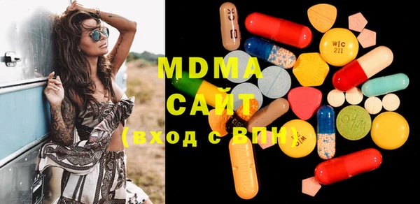 mdpv Балахна