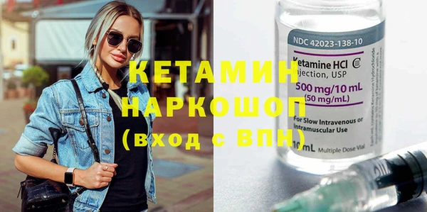 mdpv Балахна