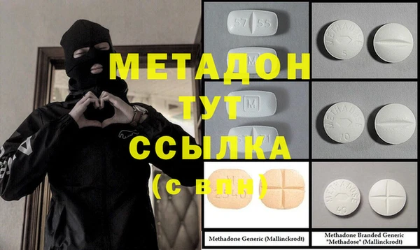 mdpv Балахна