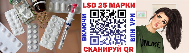 LSD-25 экстази кислота  купить наркотик  Прохладный 