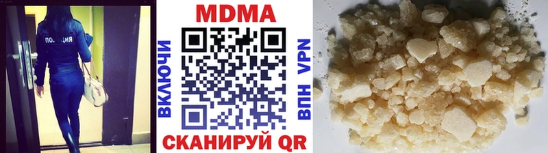 МДМА VHQ  mega ссылка  Прохладный 