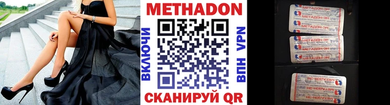 МЕТАДОН белоснежный хочу Прохладный
