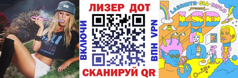 Марки 25I-NBOMe 1500мкг  как найти наркотики  shop официальный сайт  Прохладный 