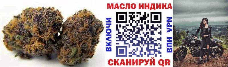 хочу   Прохладный  Дистиллят ТГК концентрат 