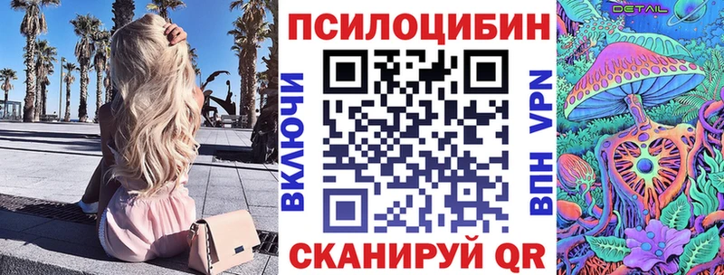 Галлюциногенные грибы прущие грибы  Прохладный 